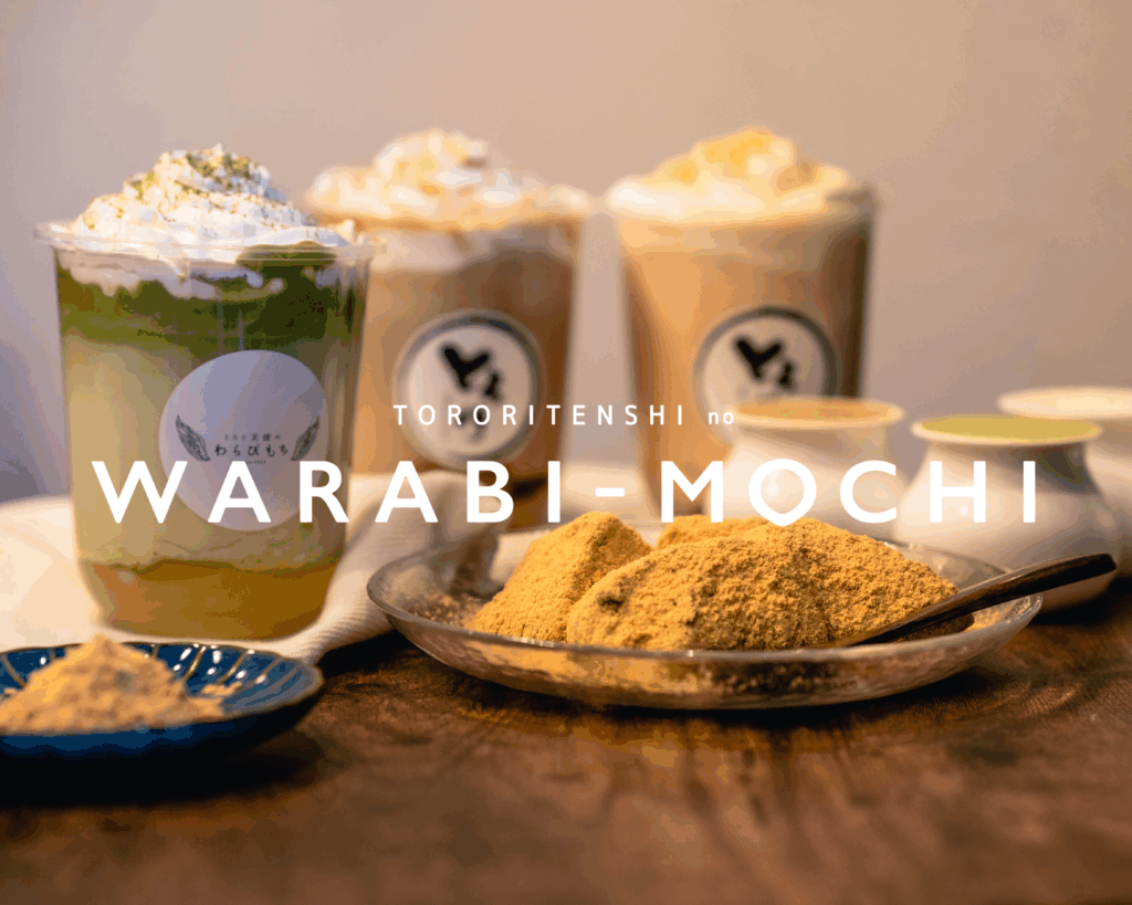 ヒーロー1 ローマ字.png のコピー